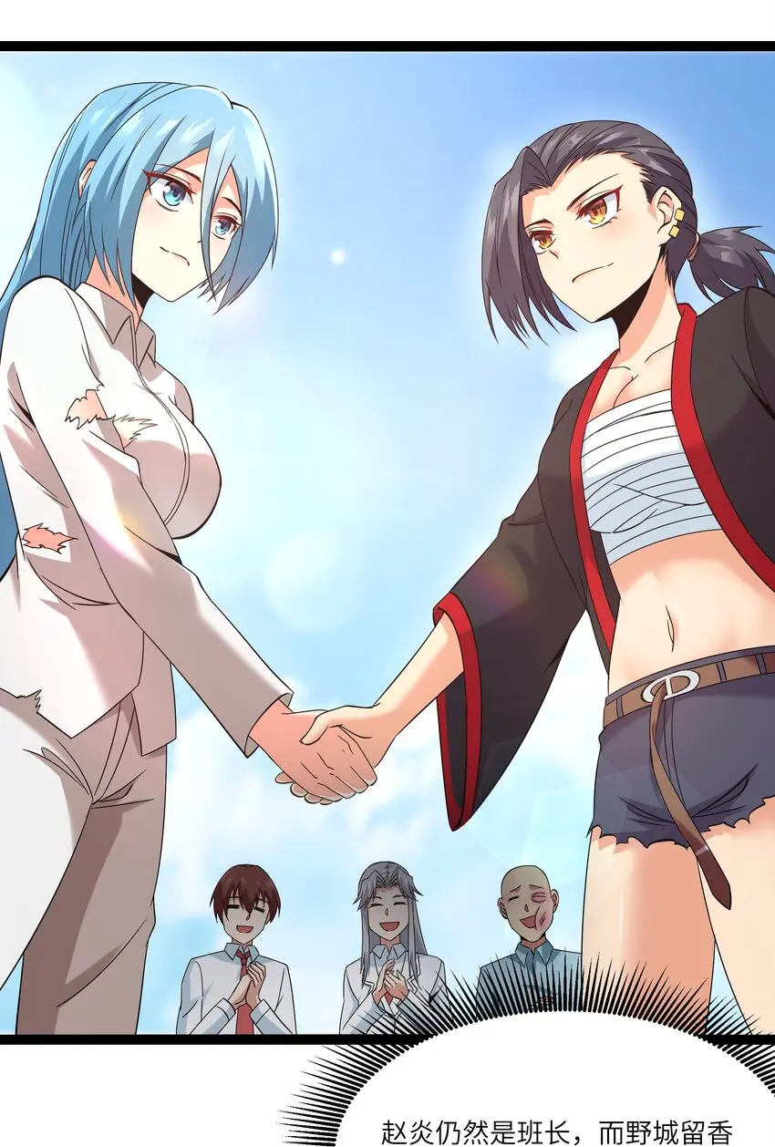 027 恐惧归来！13