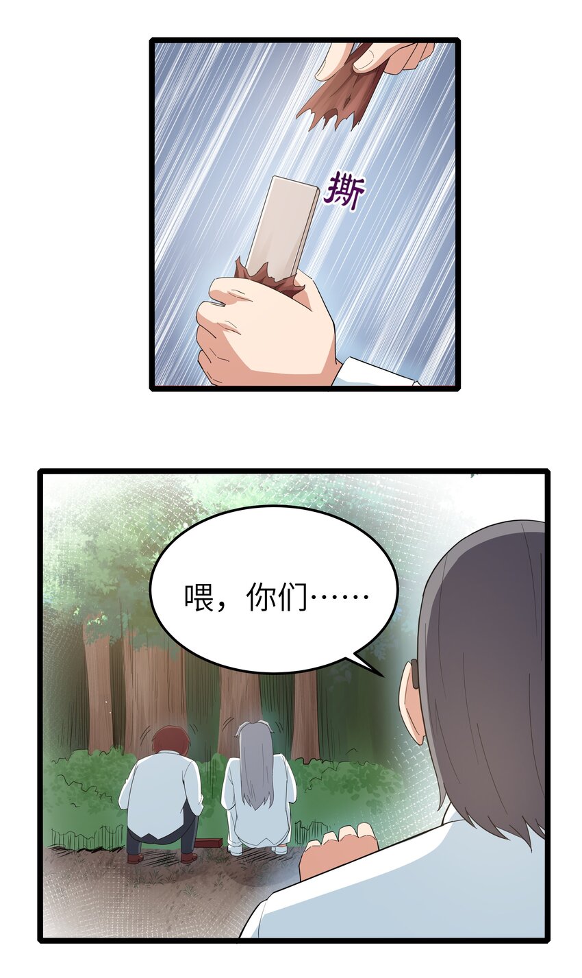 018 吃饭始终是难题（下）16