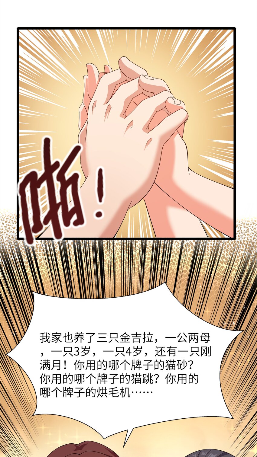 022 黑道式班长（中）51