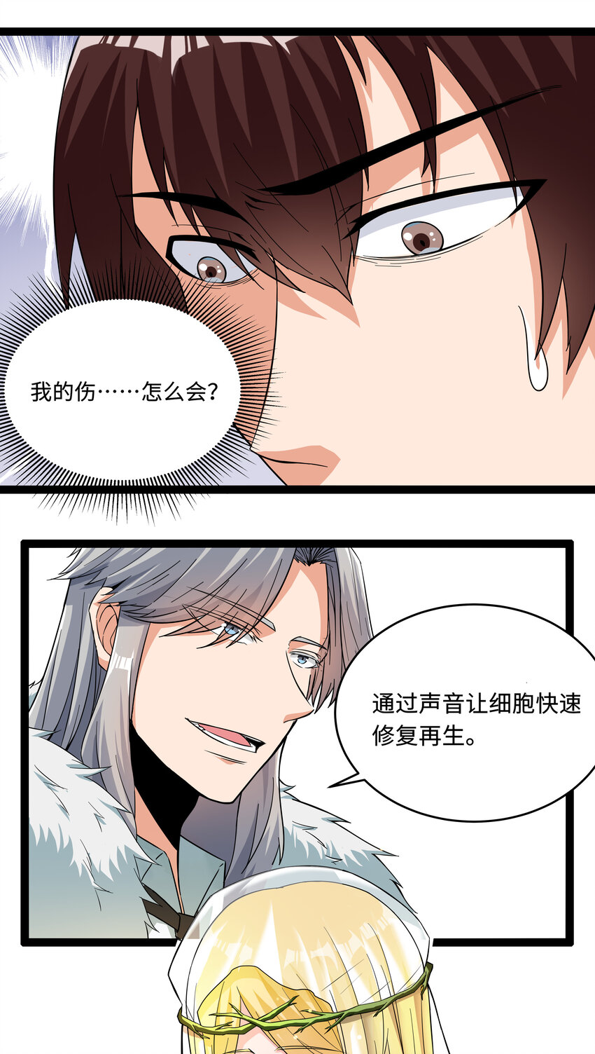 4 上流！A班9