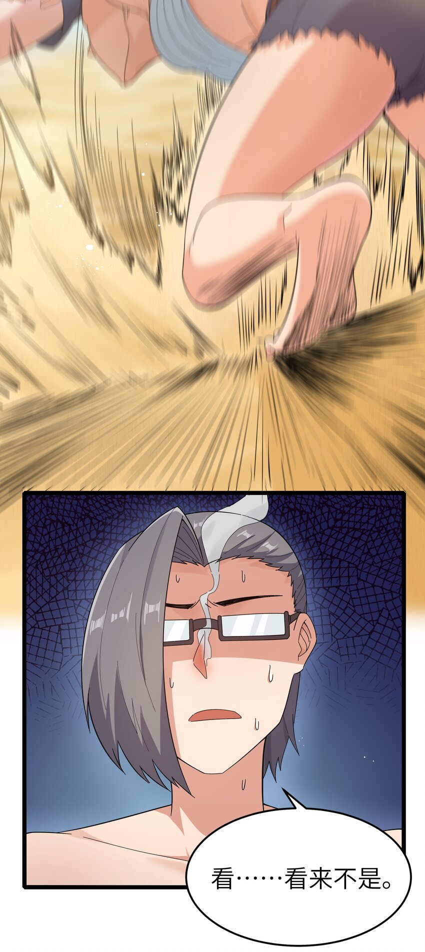 021 黑道式班长（上）29
