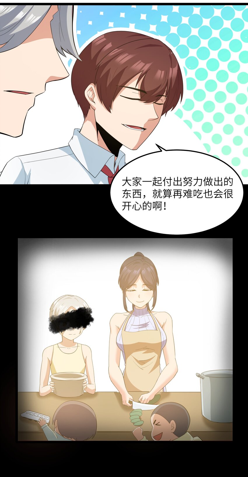 018 吃饭始终是难题（下）70