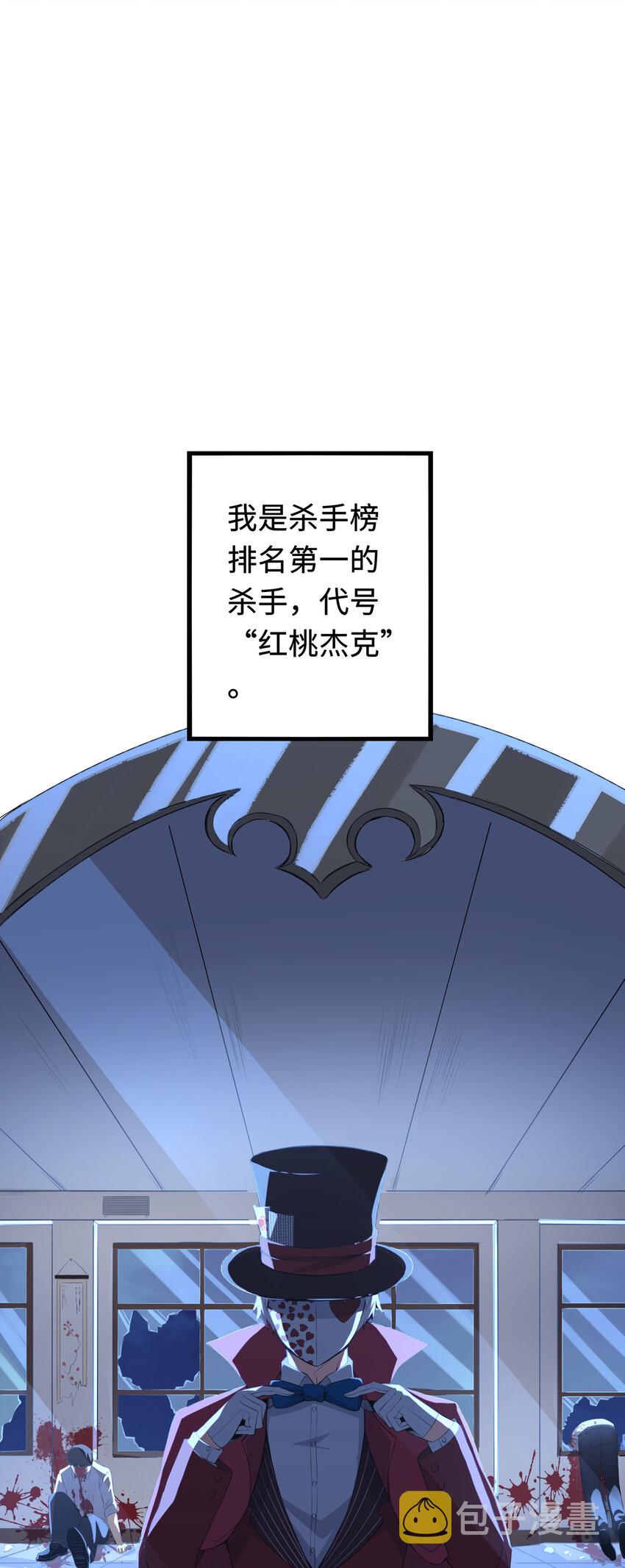 1 潜入！超人高中2
