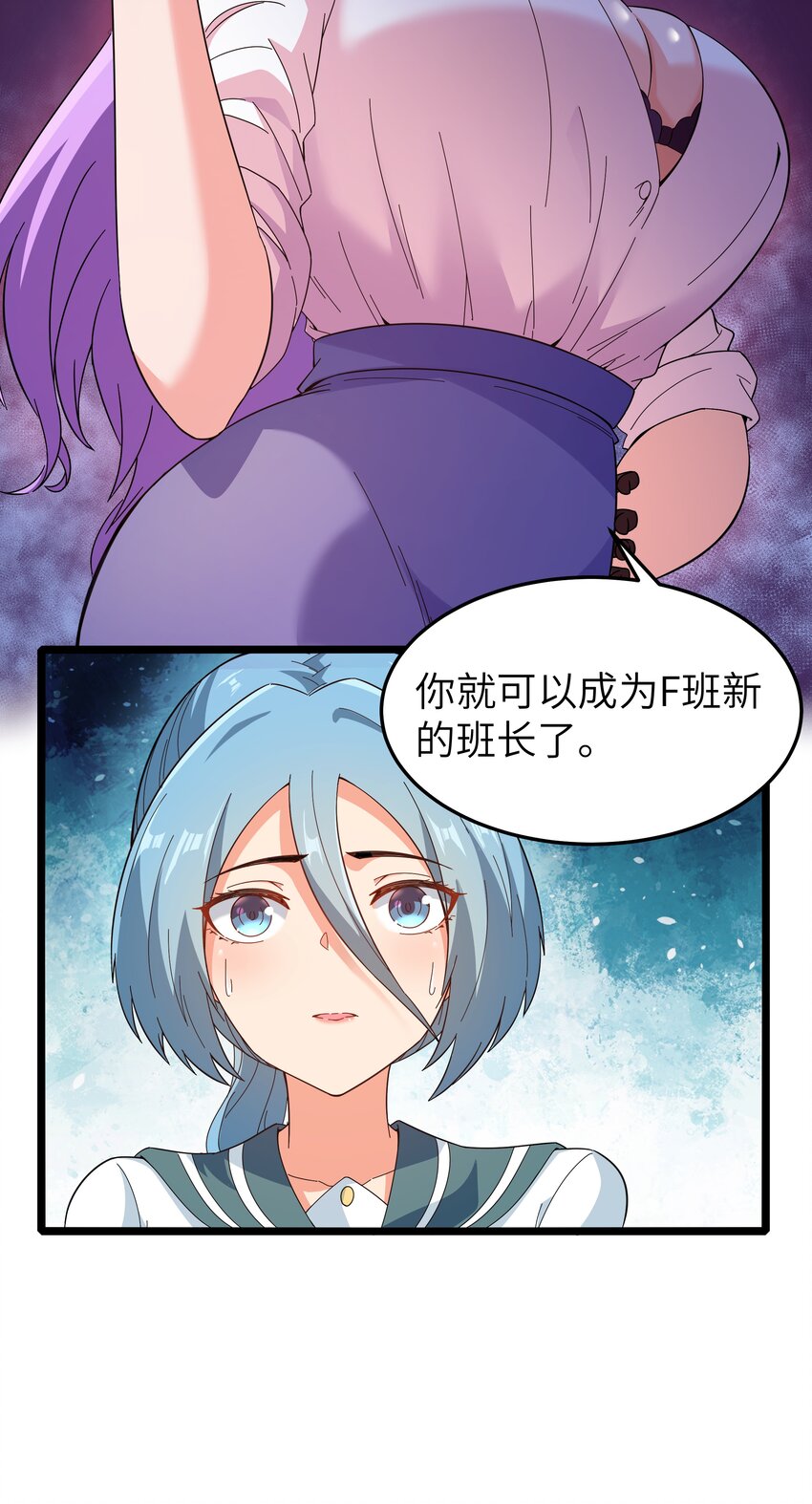 021 黑道式班长（上）15