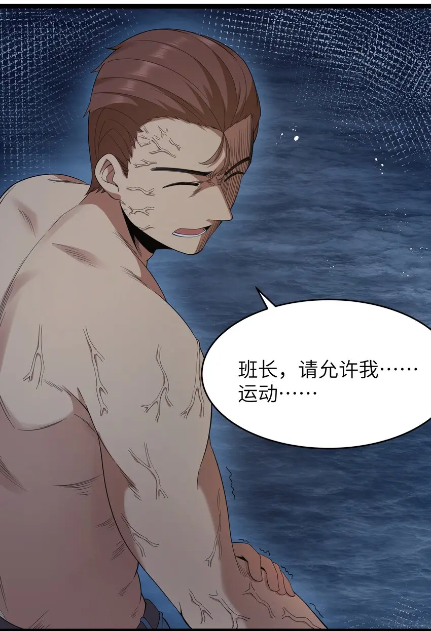 024 夜泳争斗22