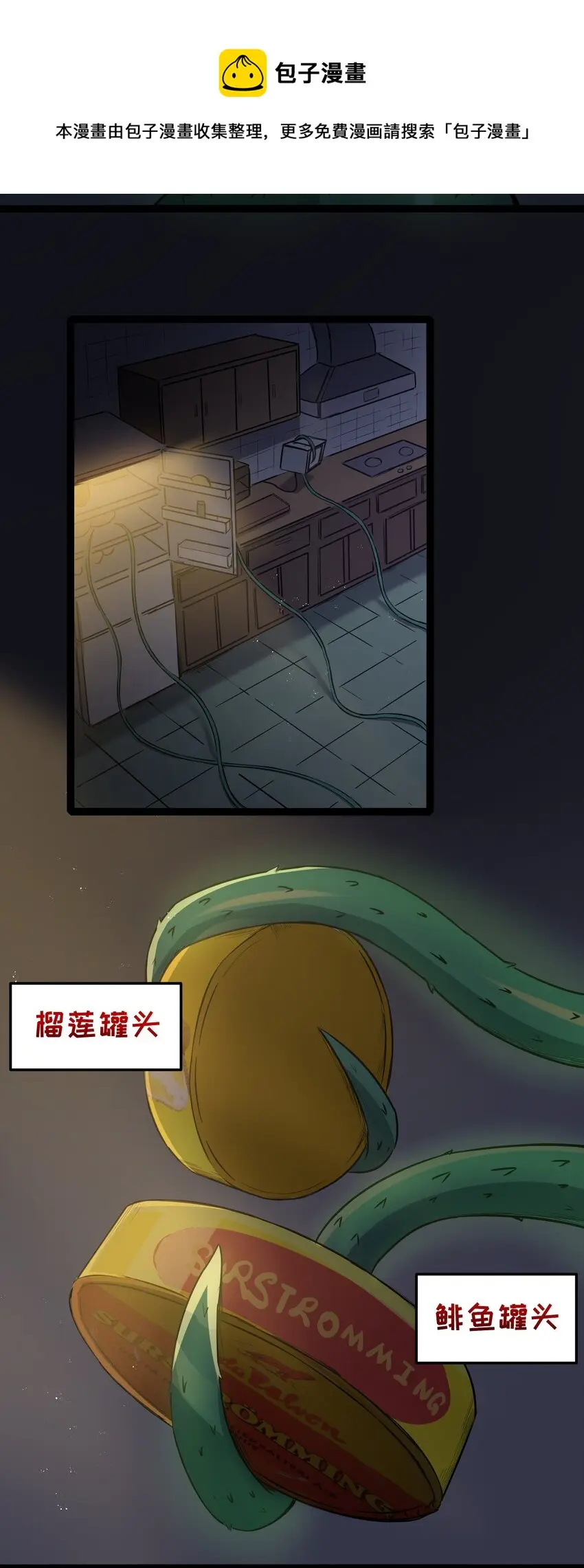 026 清晨危机！36