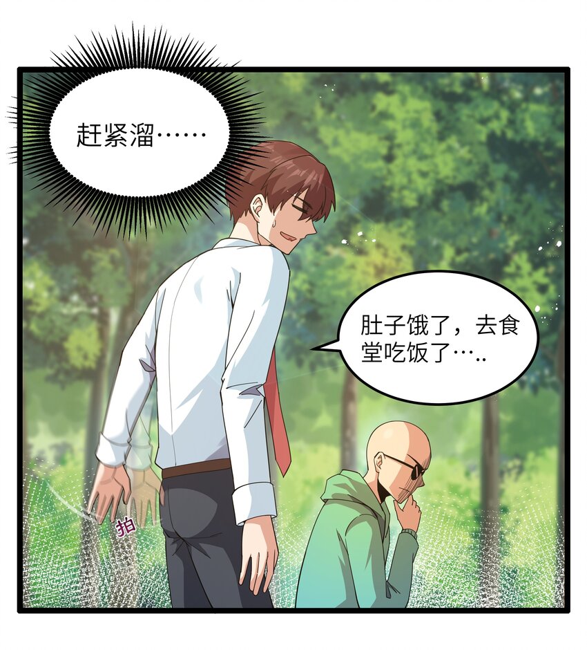 015 临爆状态3