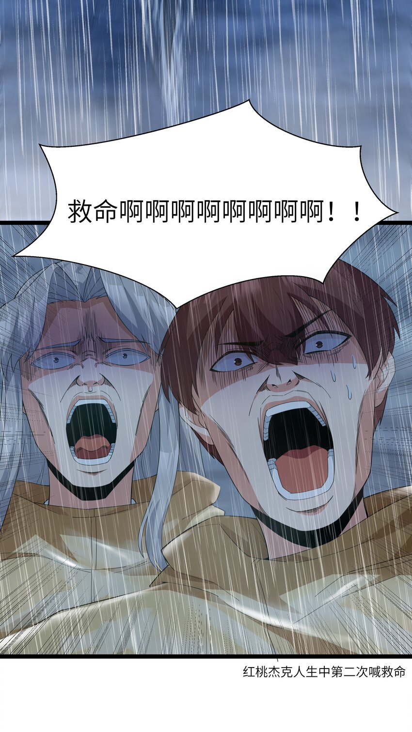 018 吃饭始终是难题（下）49