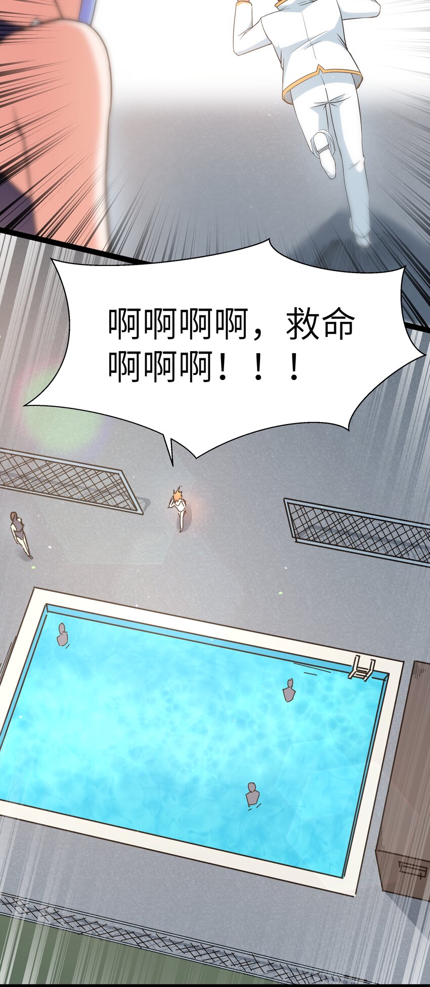 028 乱世魔女戴恩恩26