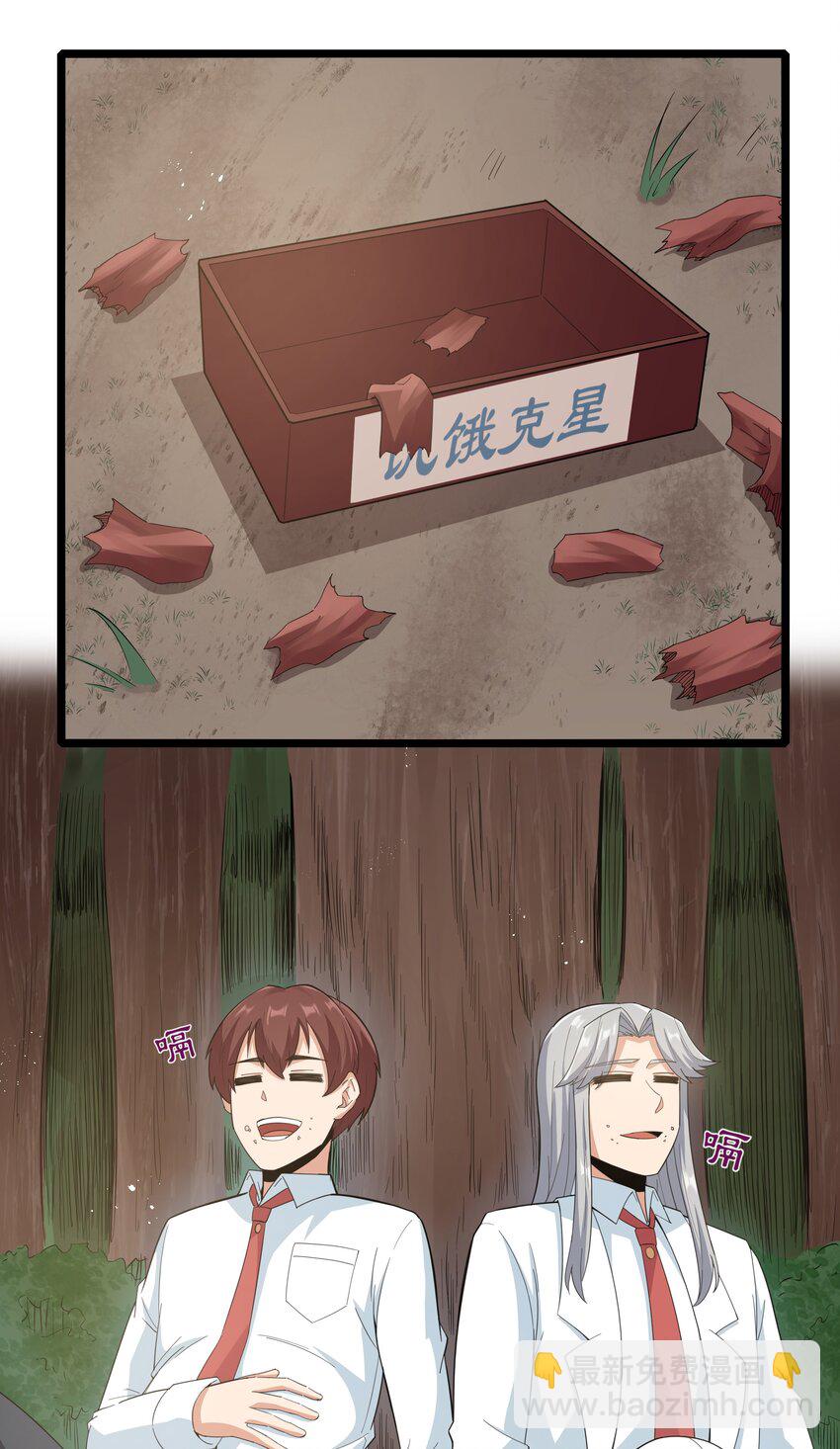 018 吃饭始终是难题（下）17