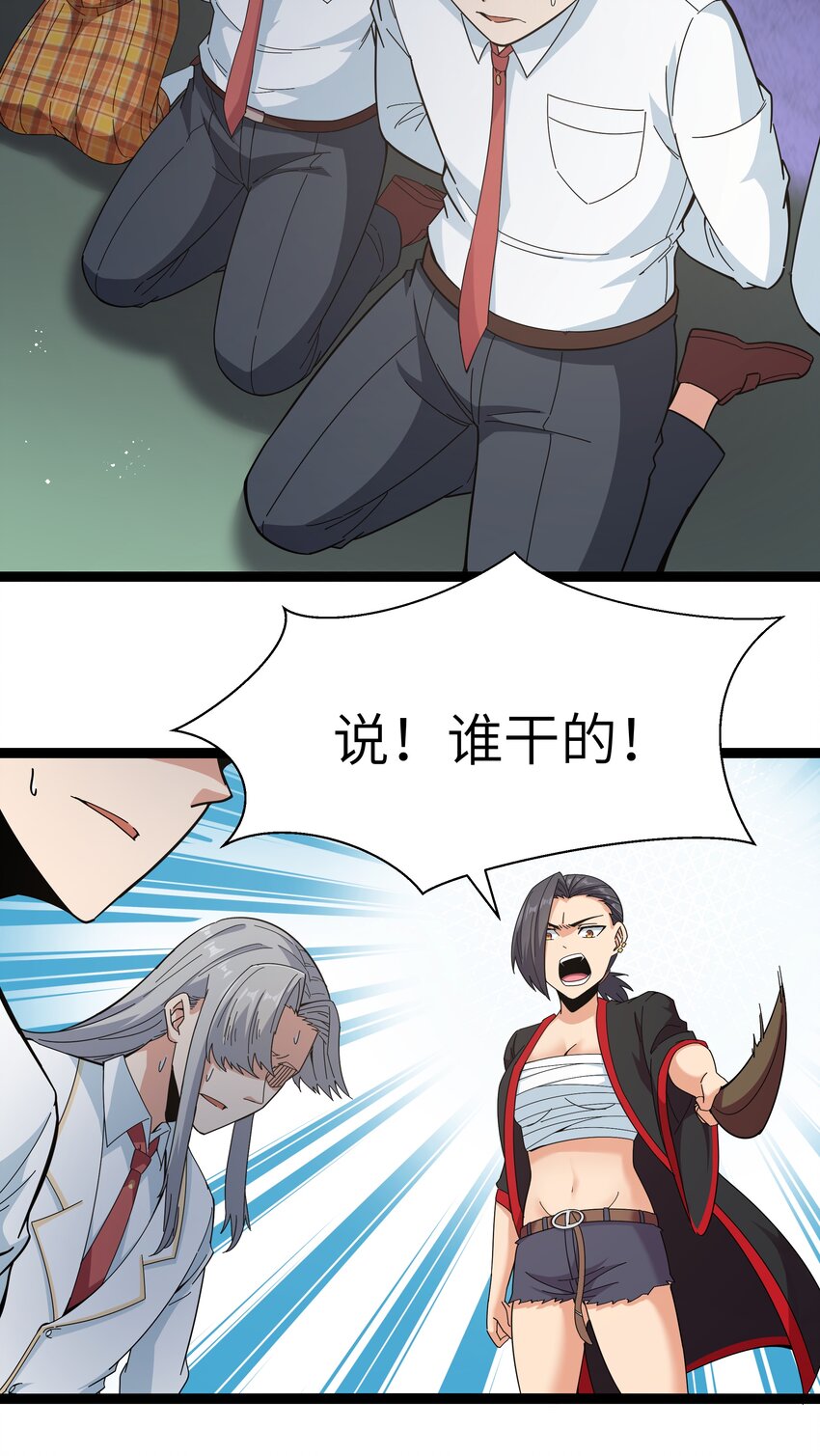 026 清晨危机！14