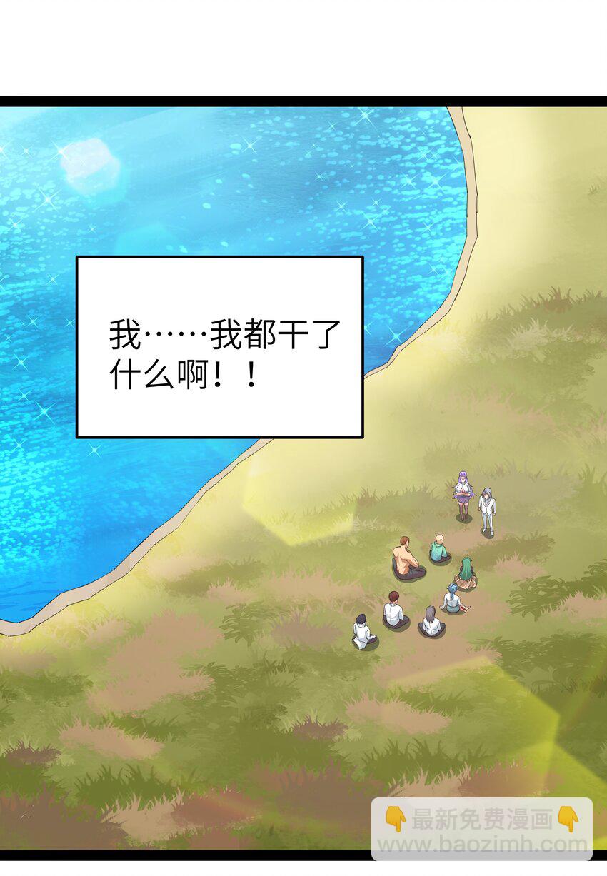 014 贵族超人24