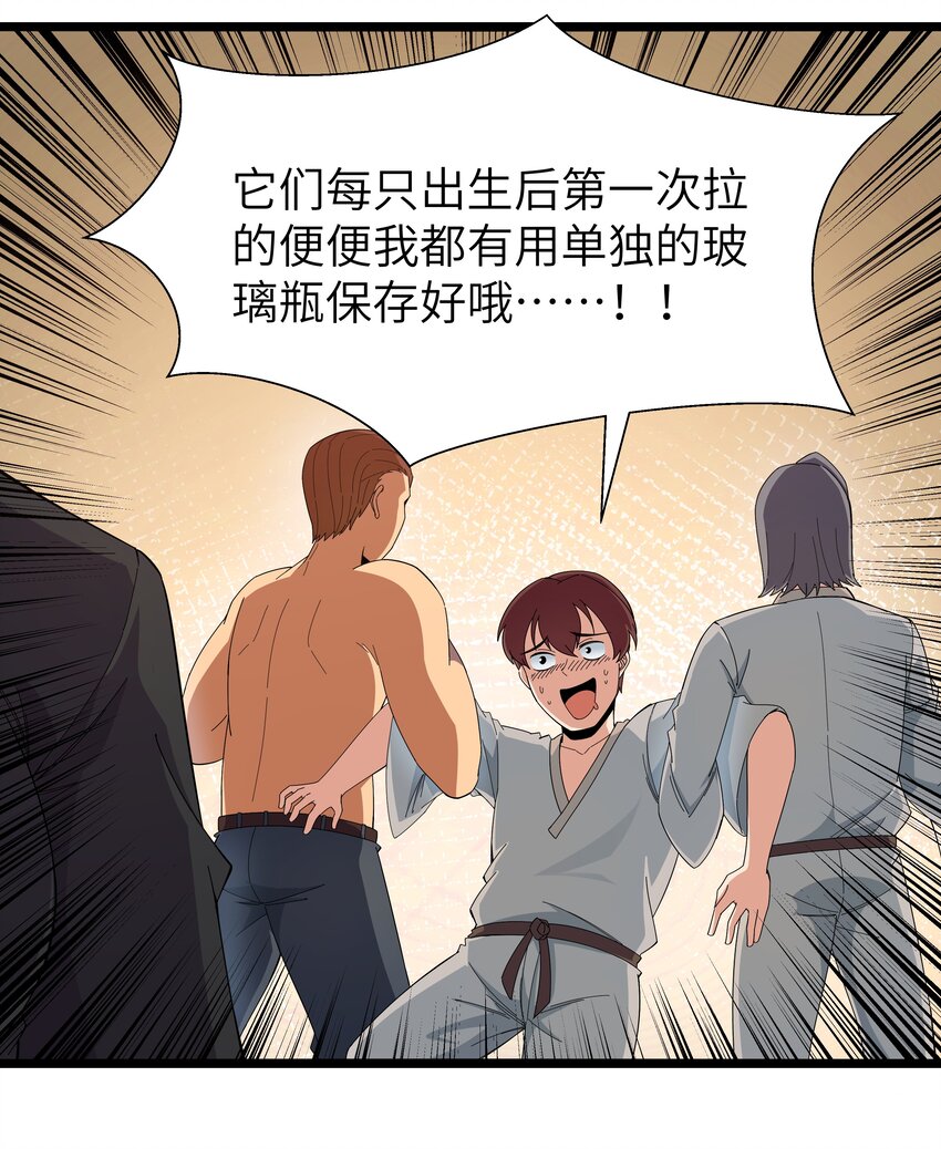 022 黑道式班长（中）54