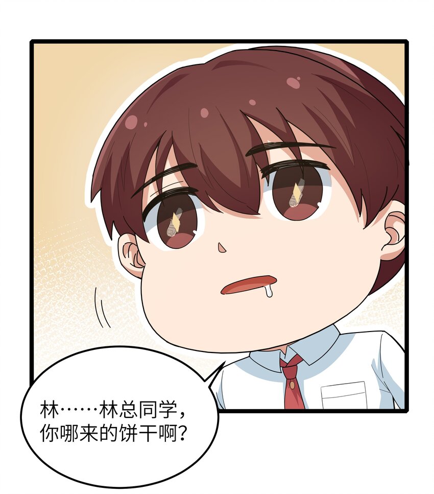 018 吃饭始终是难题（下）8