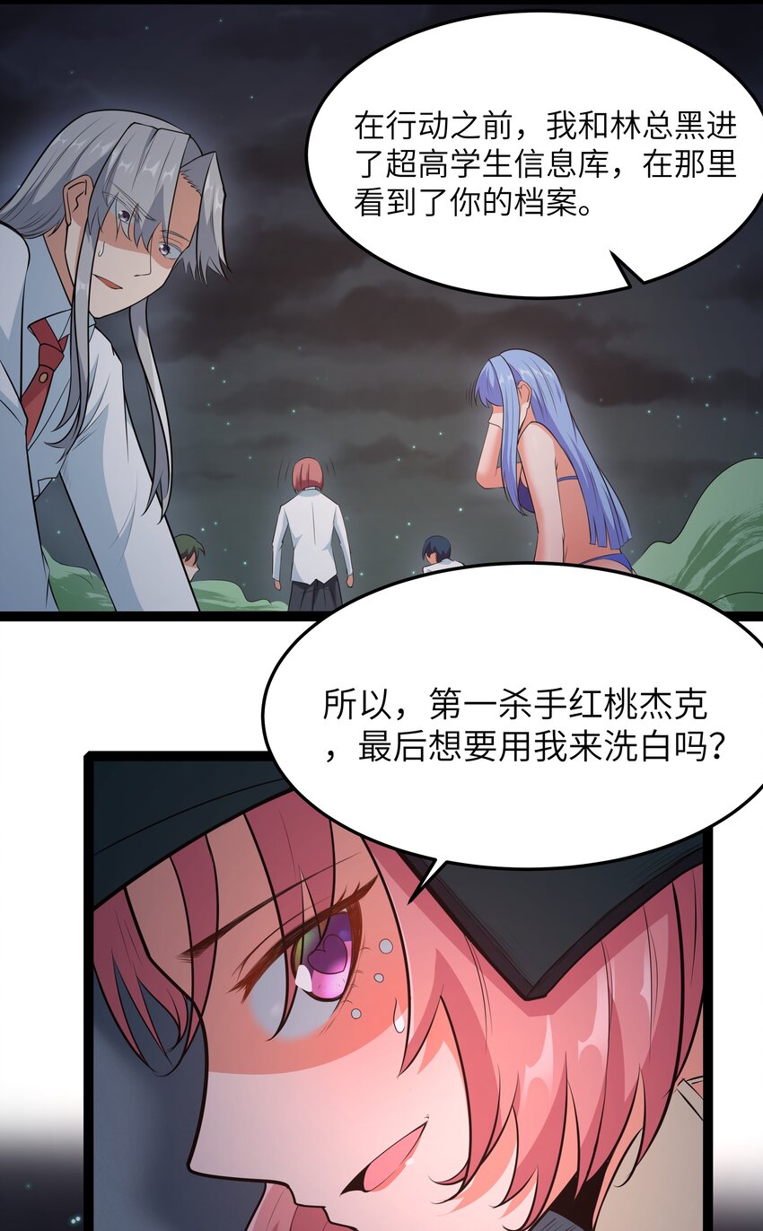 30 最后的红桃杰克60