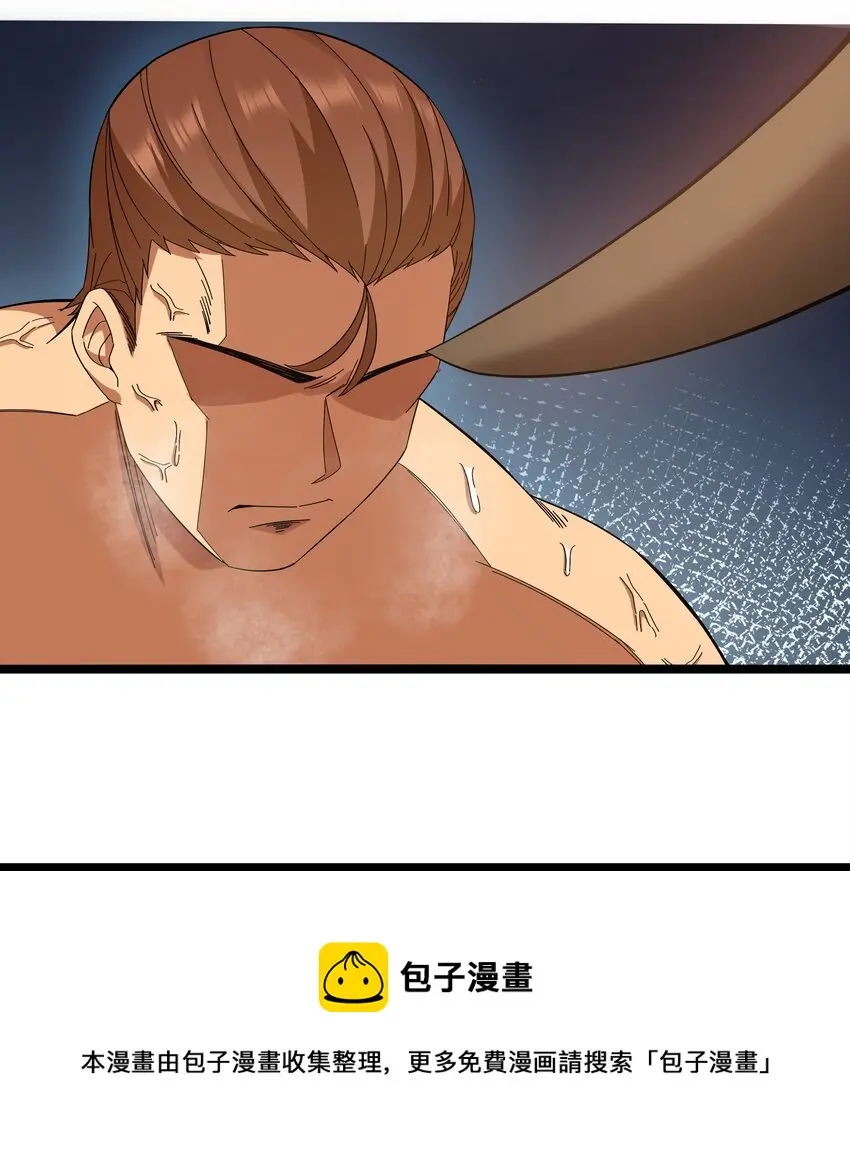 023 黑道式班长（下）36