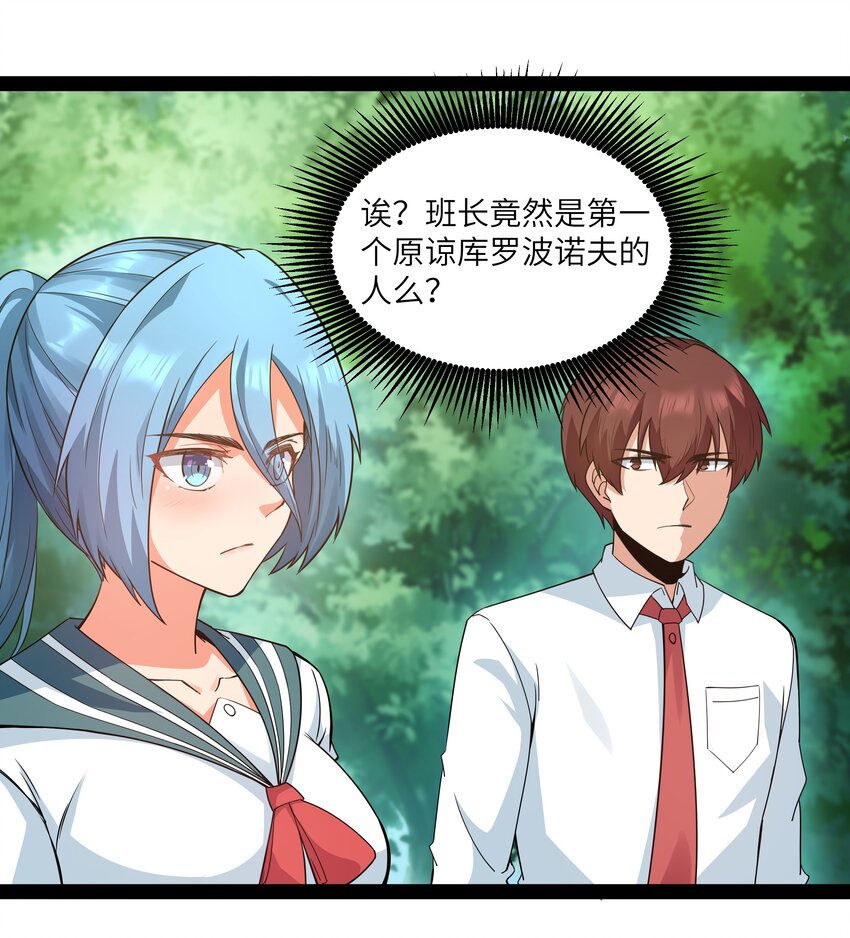 014 贵族超人74