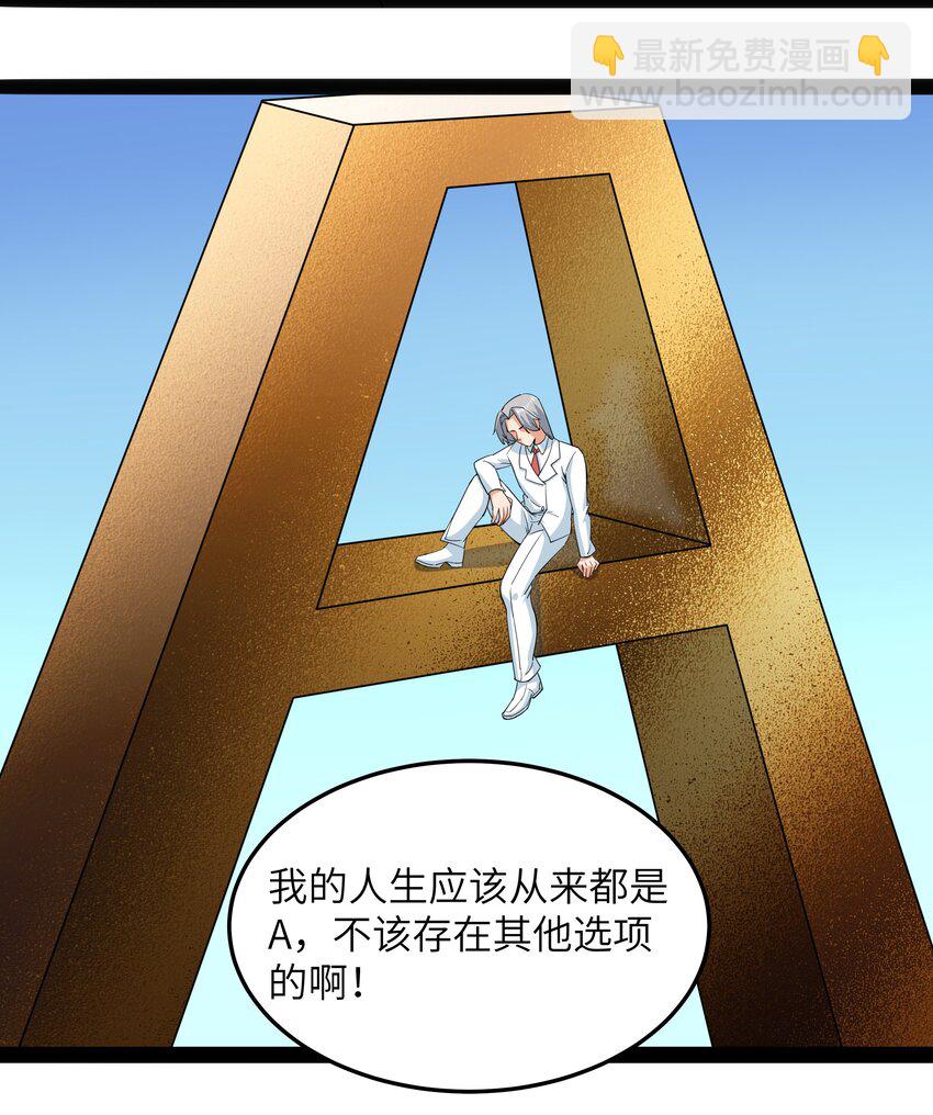 014 贵族超人40