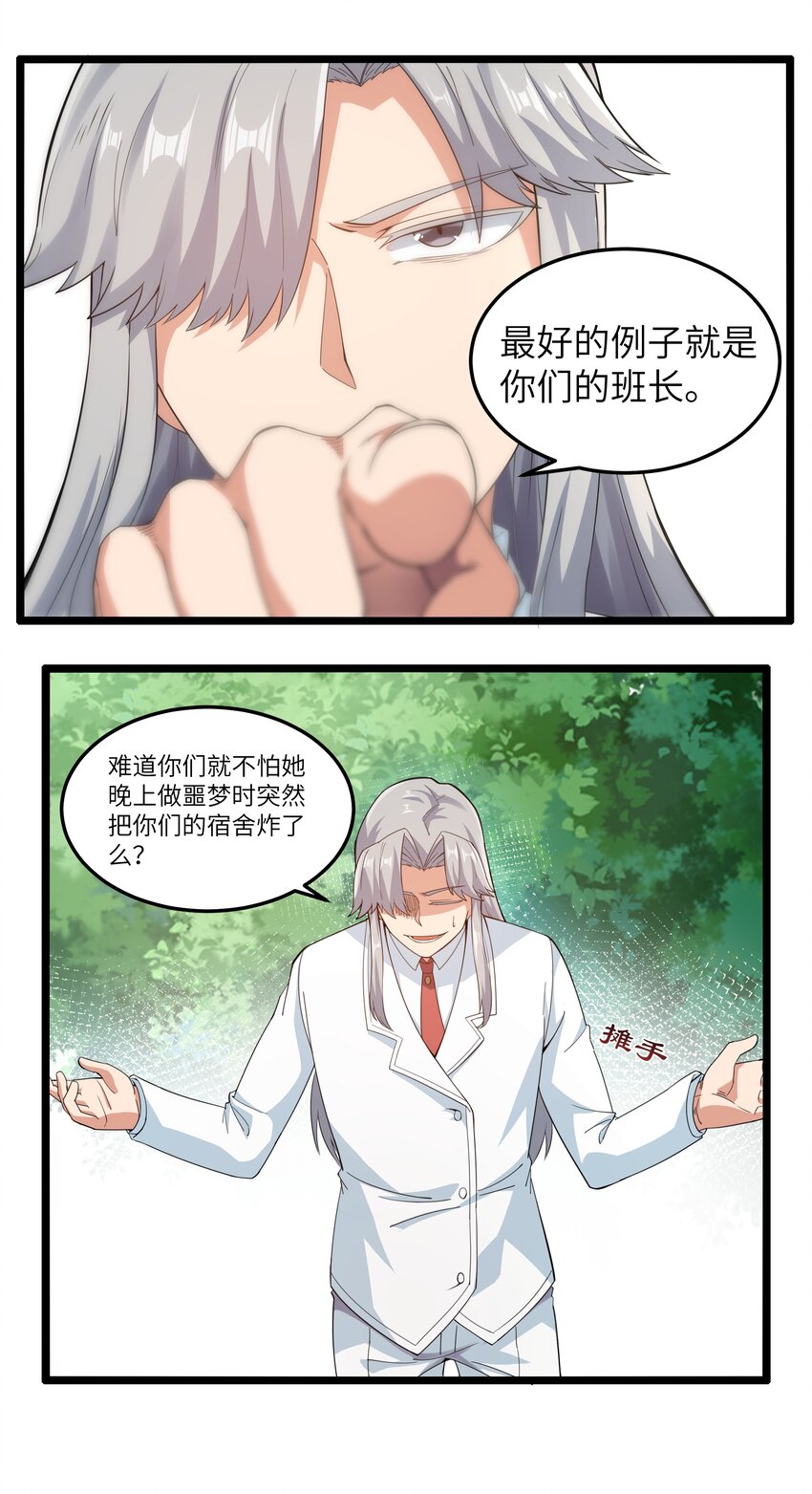 015 临爆状态38