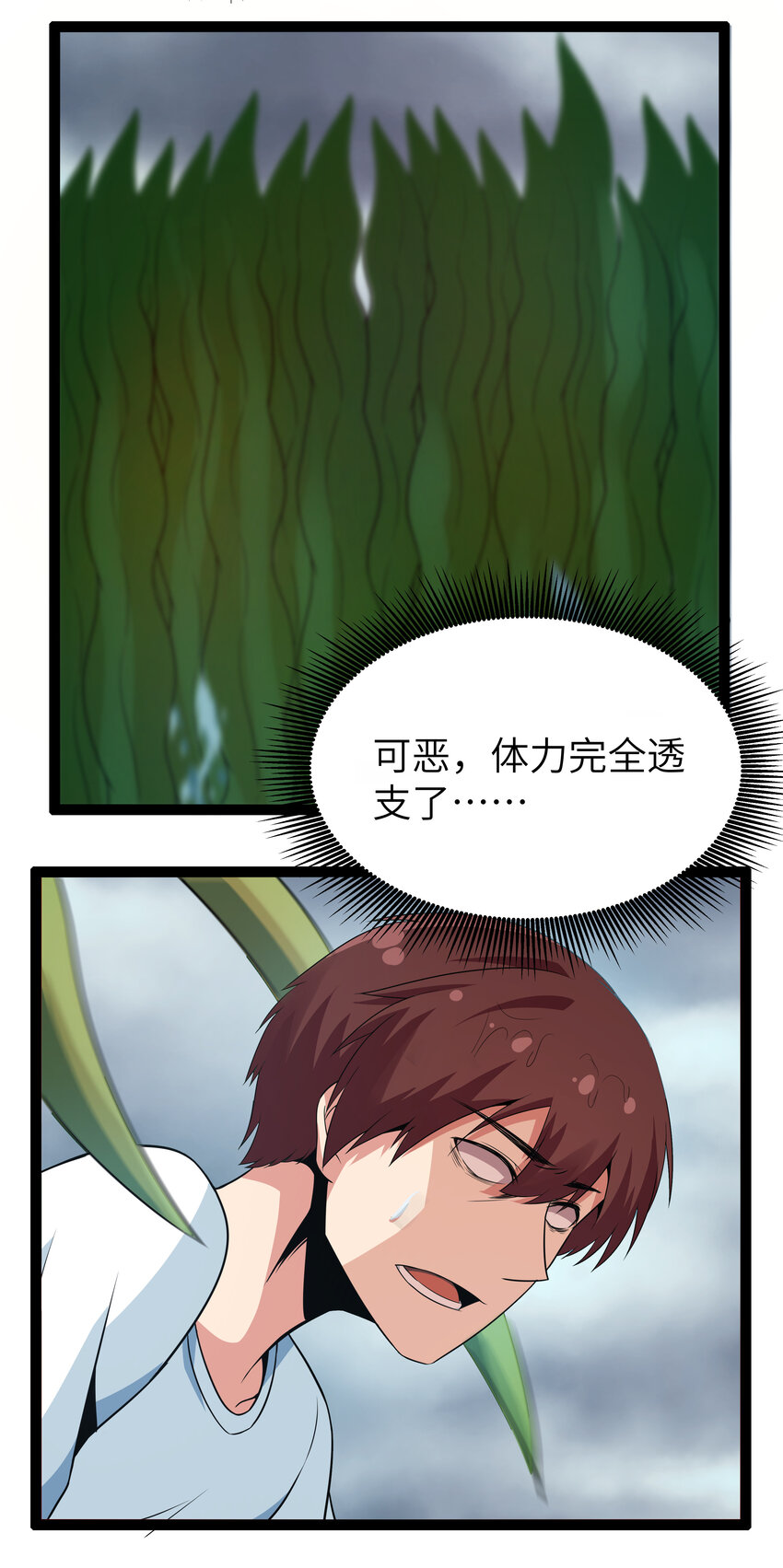 8 伊丽莎白·普兰特（下）87