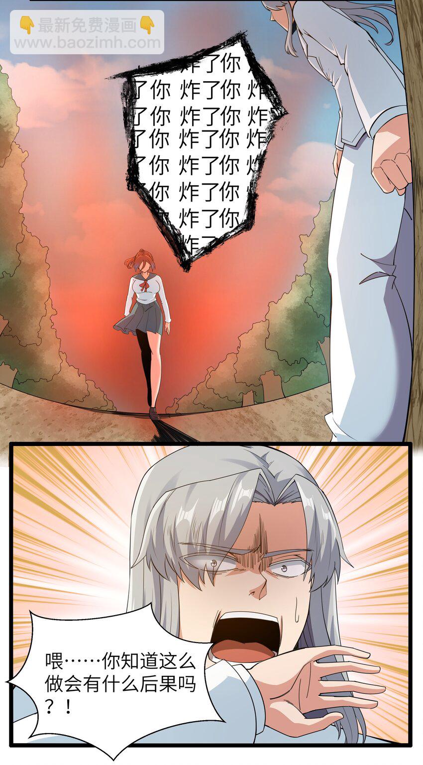 015 临爆状态24