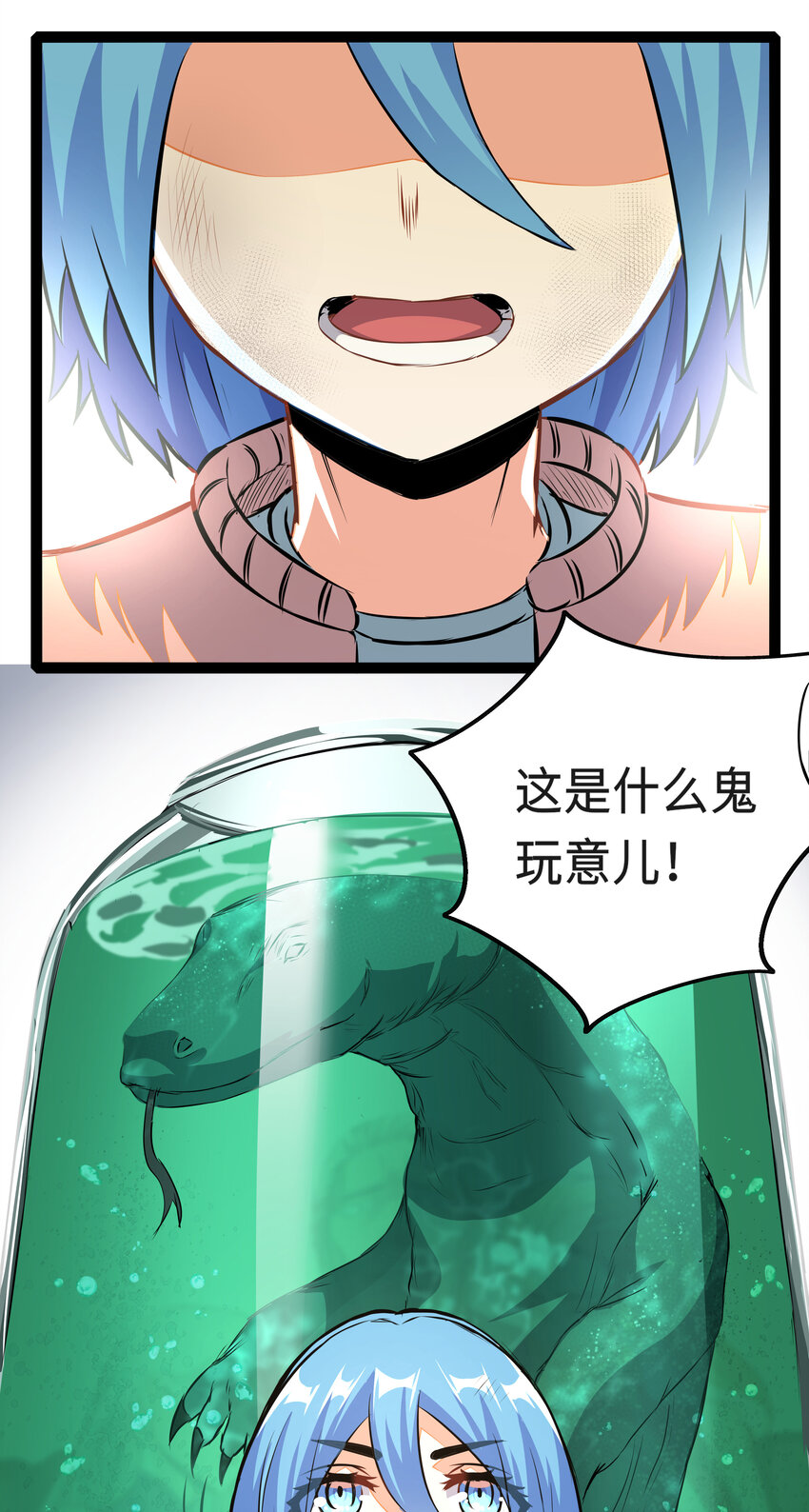 2 目标F班！情报收集开始4