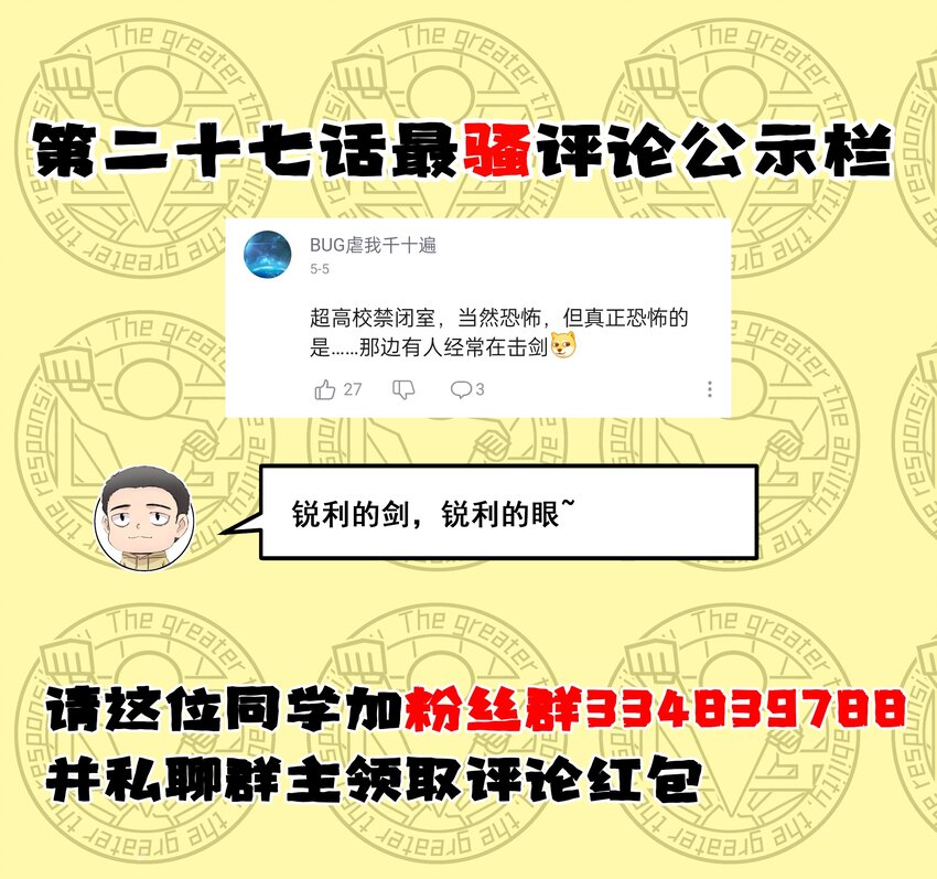 028 乱世魔女戴恩恩48