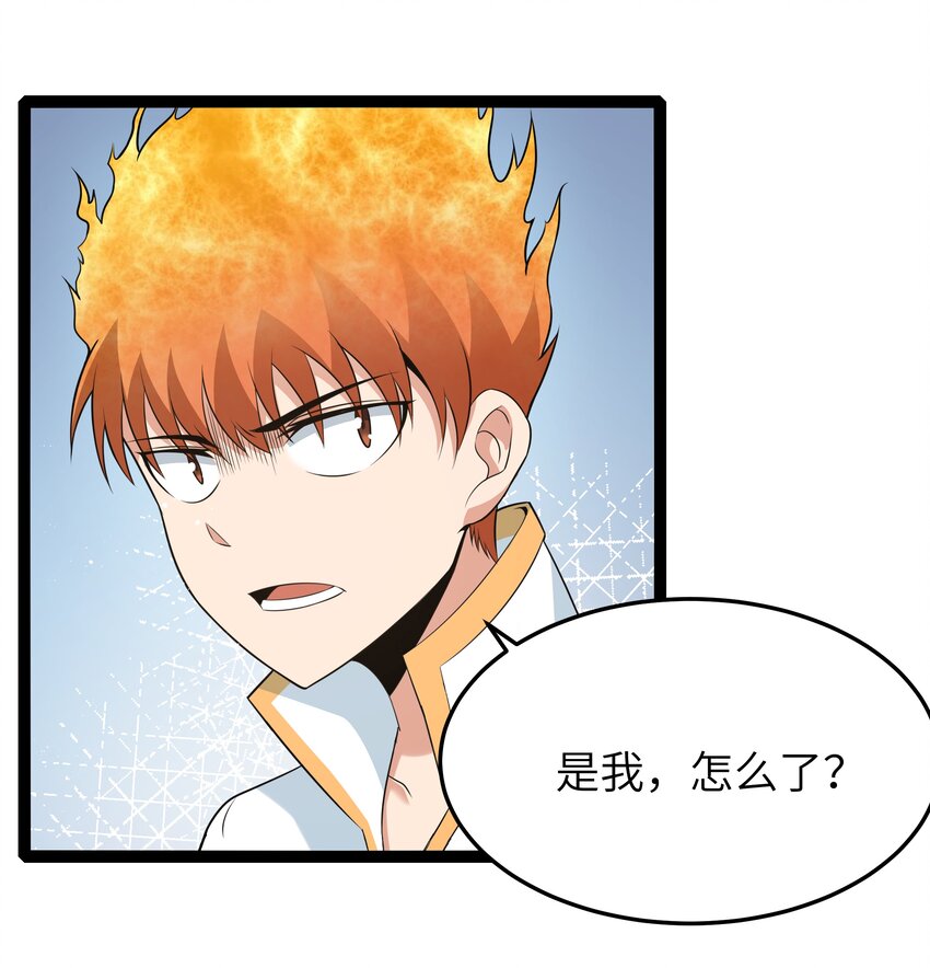 028 乱世魔女戴恩恩17
