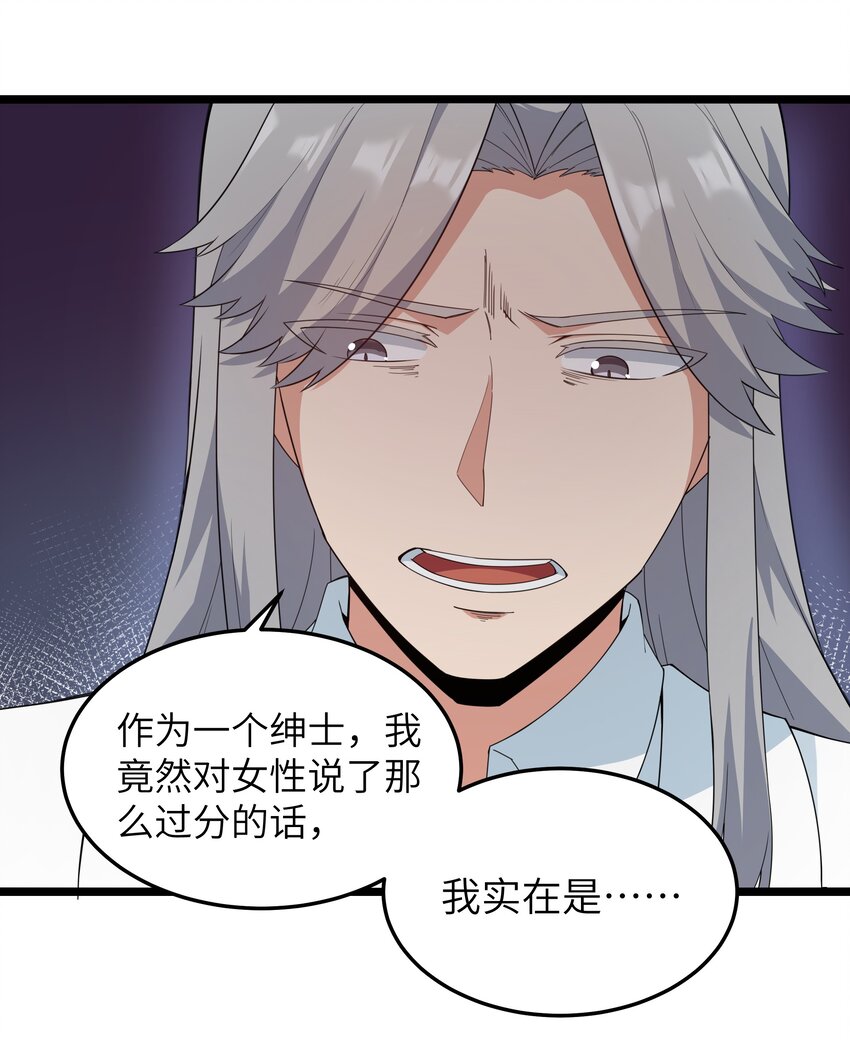 017 吃饭始终是难题（上）17