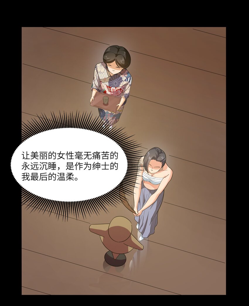 020 我要当老大！47