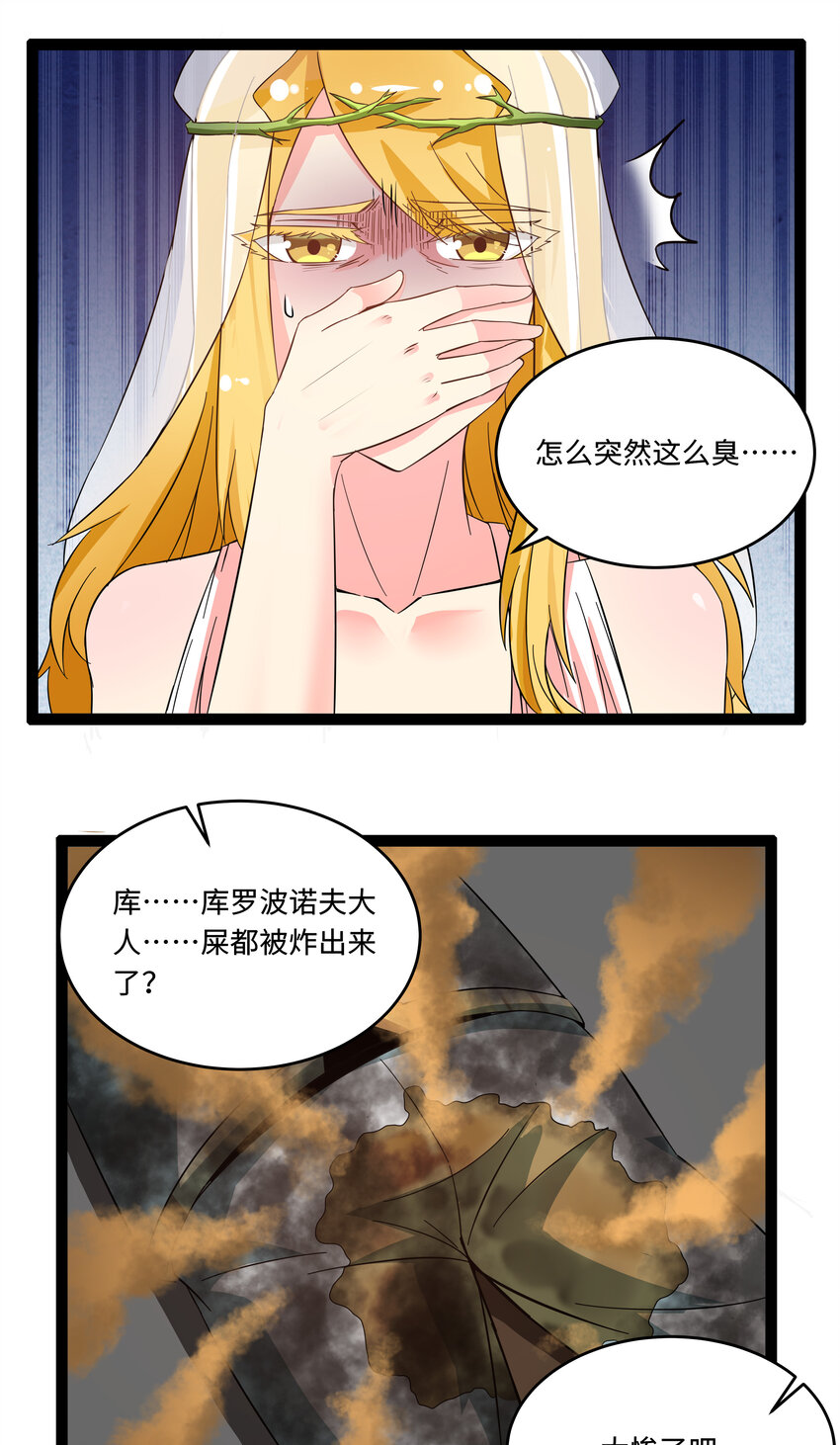 5 班长VS班长48