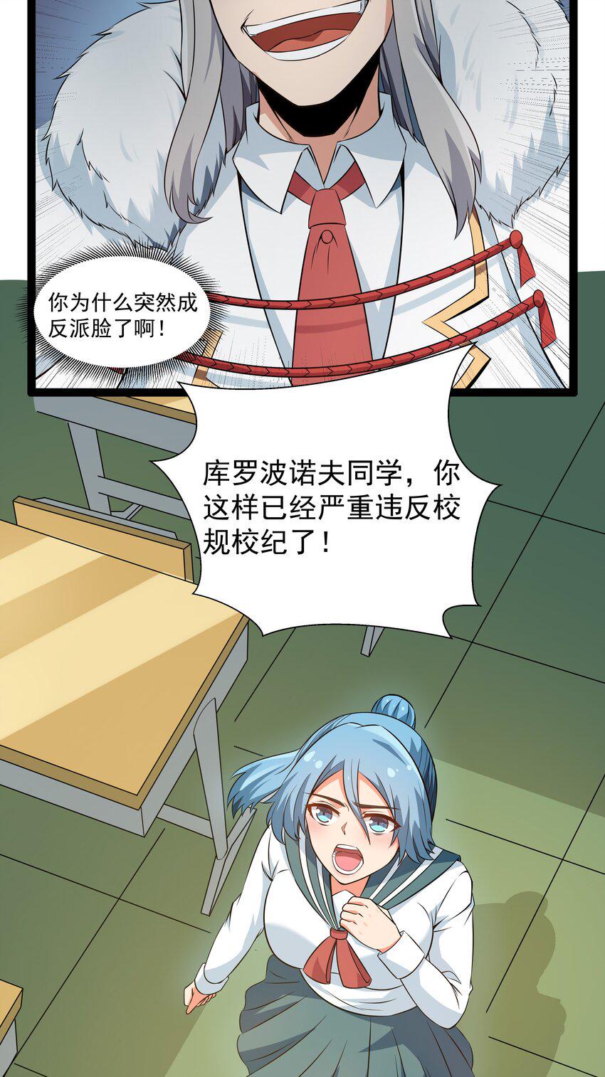 12 重新振作！库罗波诺夫64