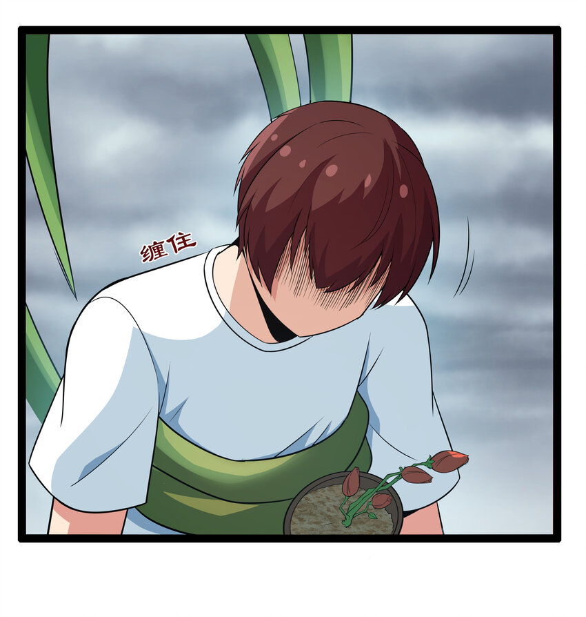8 伊丽莎白·普兰特（下）88