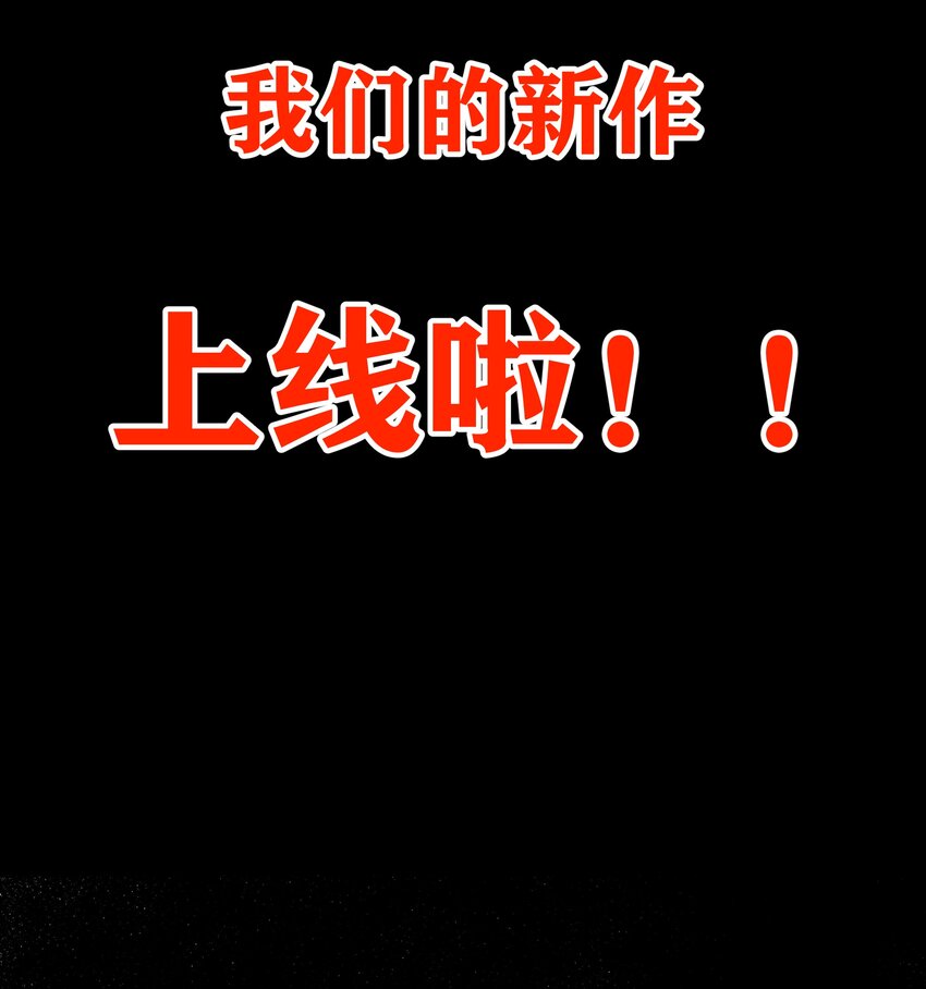 新作 《这个勇者是金钱至上主义者》上线！1