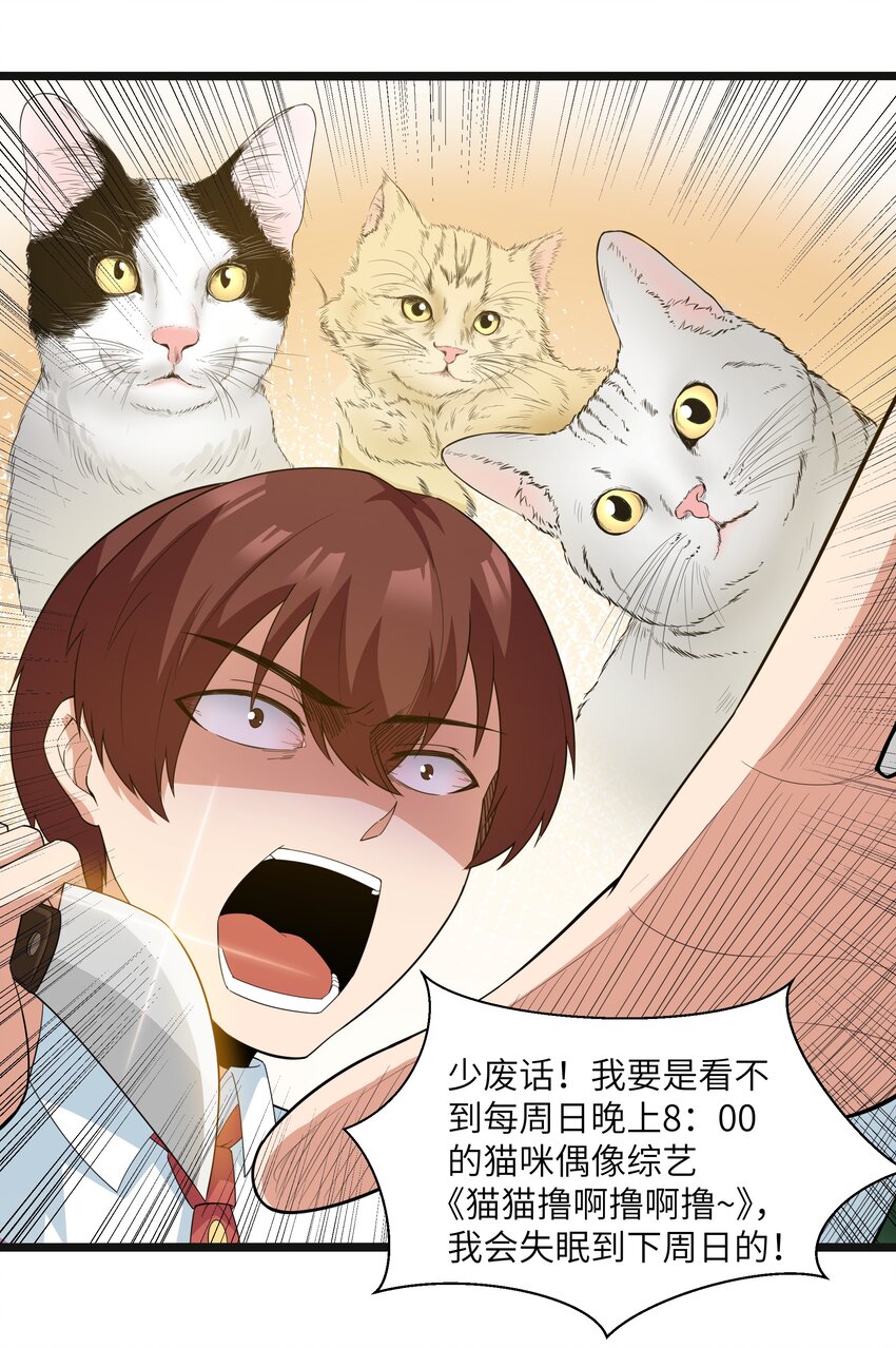 019 怪兽来袭！17