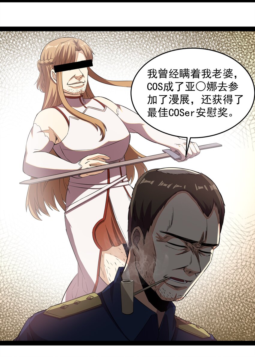 013 暴走！库罗波诺夫52