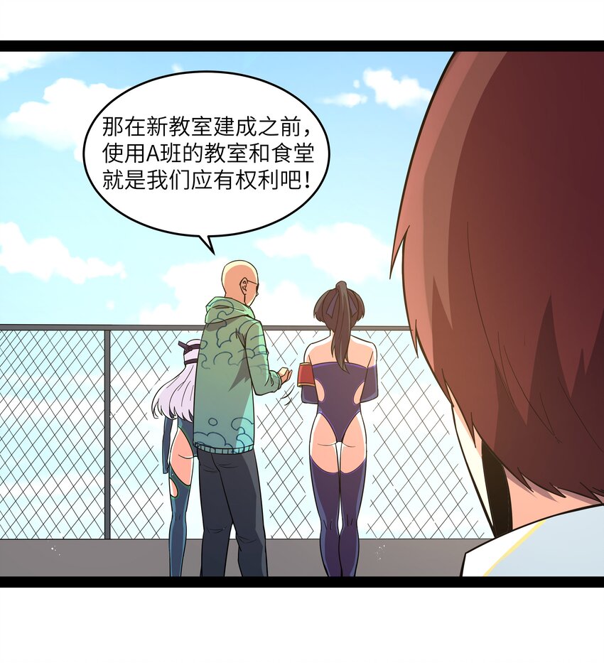 013 暴走！库罗波诺夫29