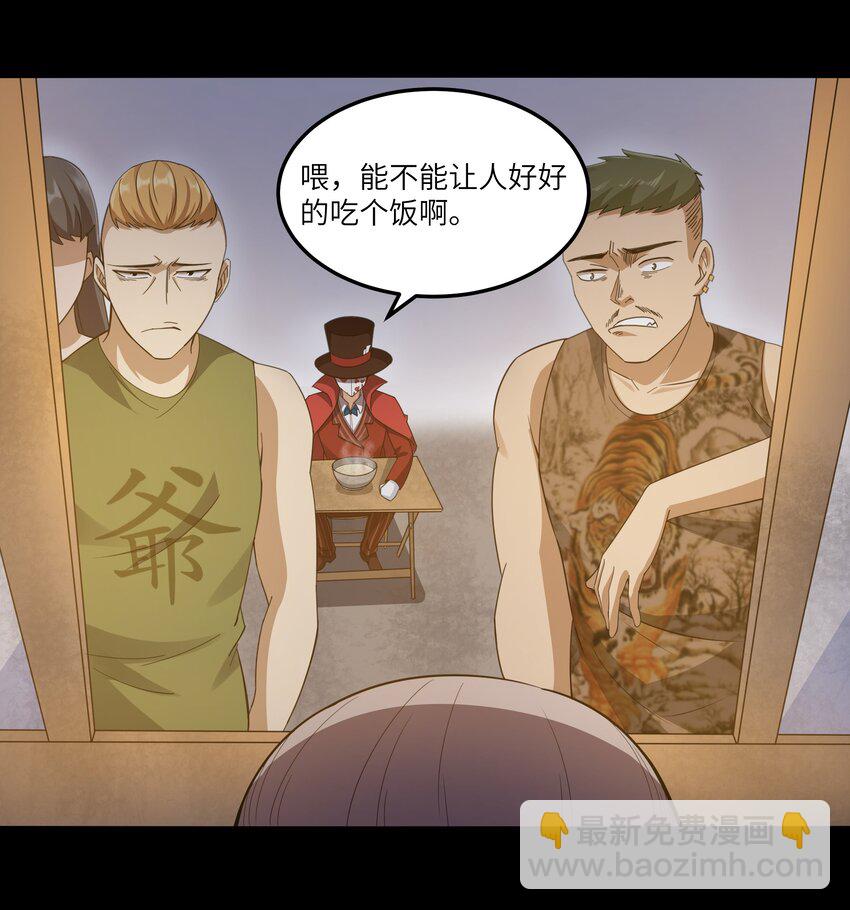 017 吃饭始终是难题（上）30