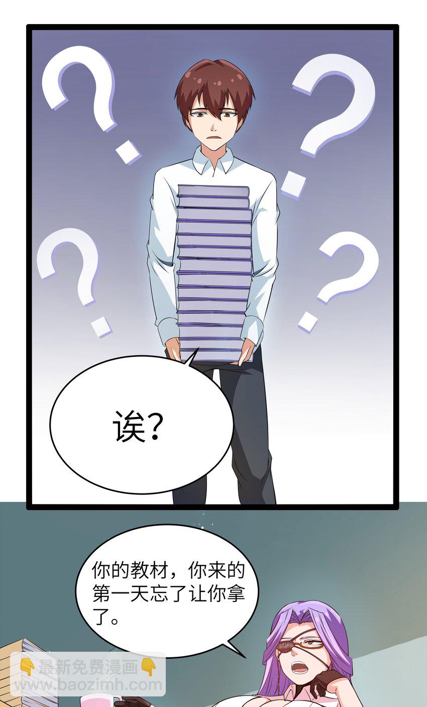 11 早自习的清算46