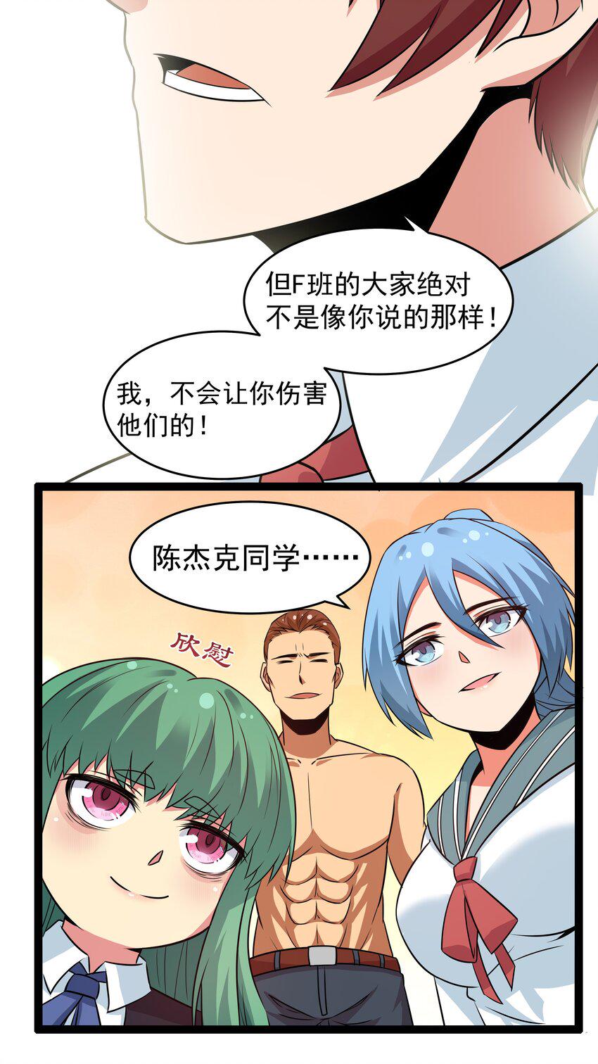 12 重新振作！库罗波诺夫77