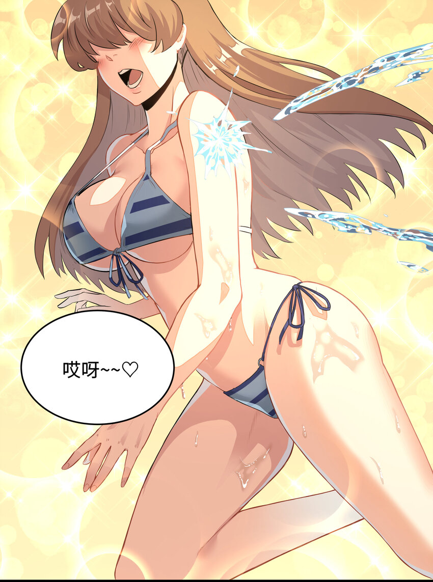 1 潜入！超人高中17