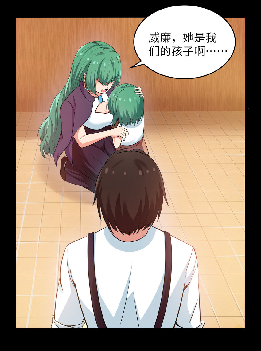 8 伊丽莎白·普兰特（下）21