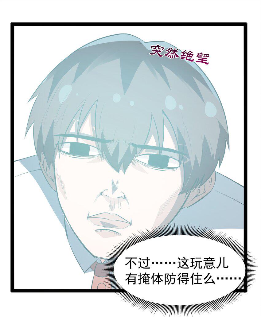 12 重新振作！库罗波诺夫85