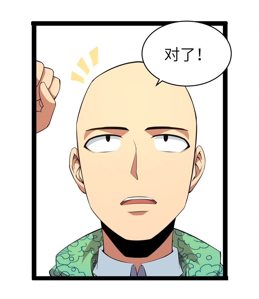 013 暴走！库罗波诺夫25