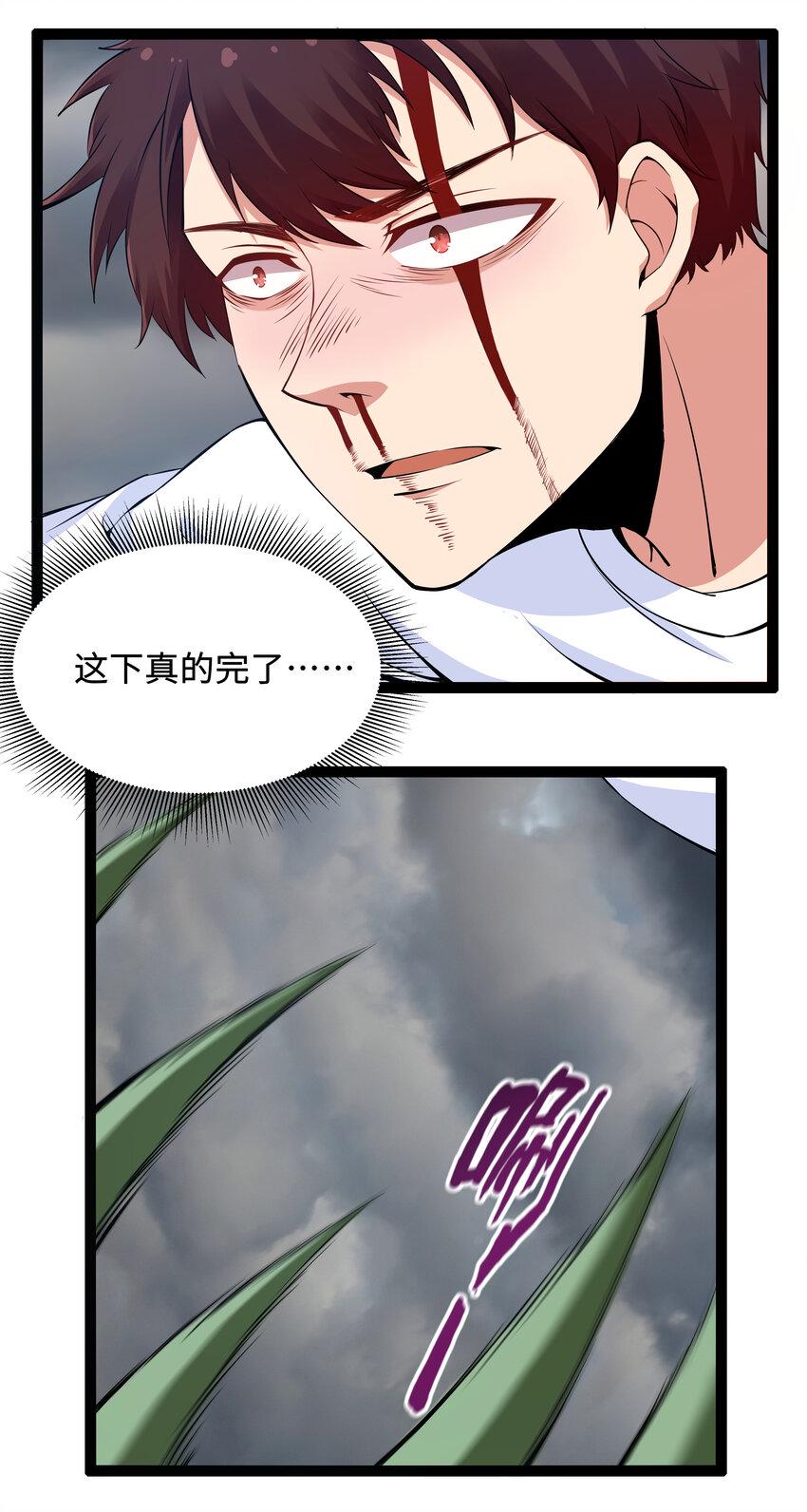 7 伊丽莎白·普兰特（上）67