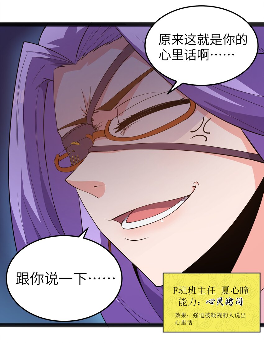 014 贵族超人53