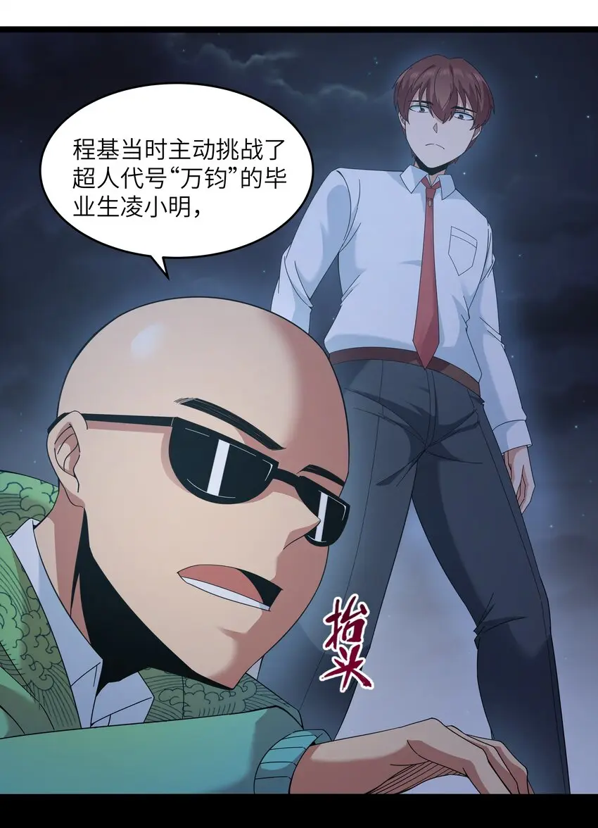 024 夜泳争斗63