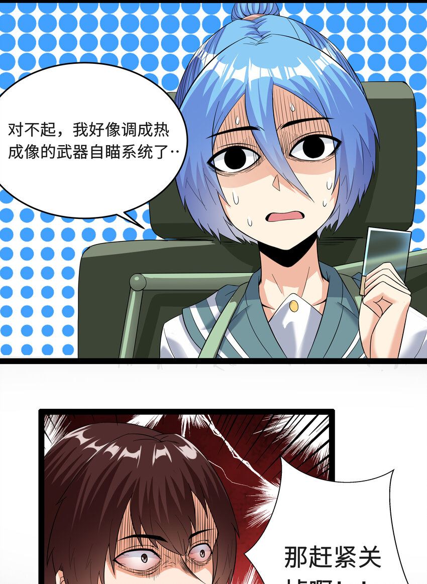 3 校园参观必须万无一失28
