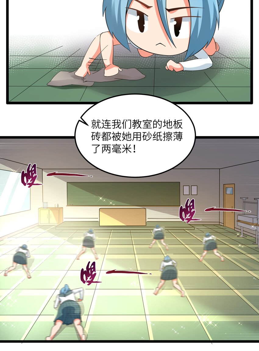 016 拆“弹”专家7