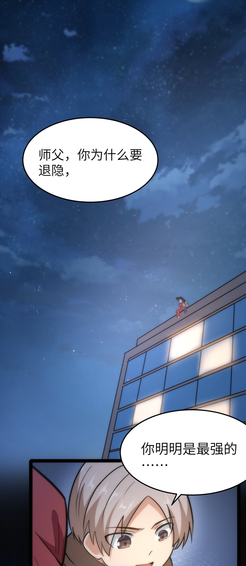 30 最后的红桃杰克67